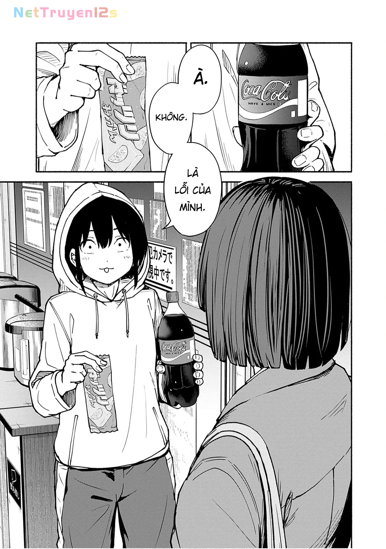 Minami the Super Evolution Chapter  6 - 29