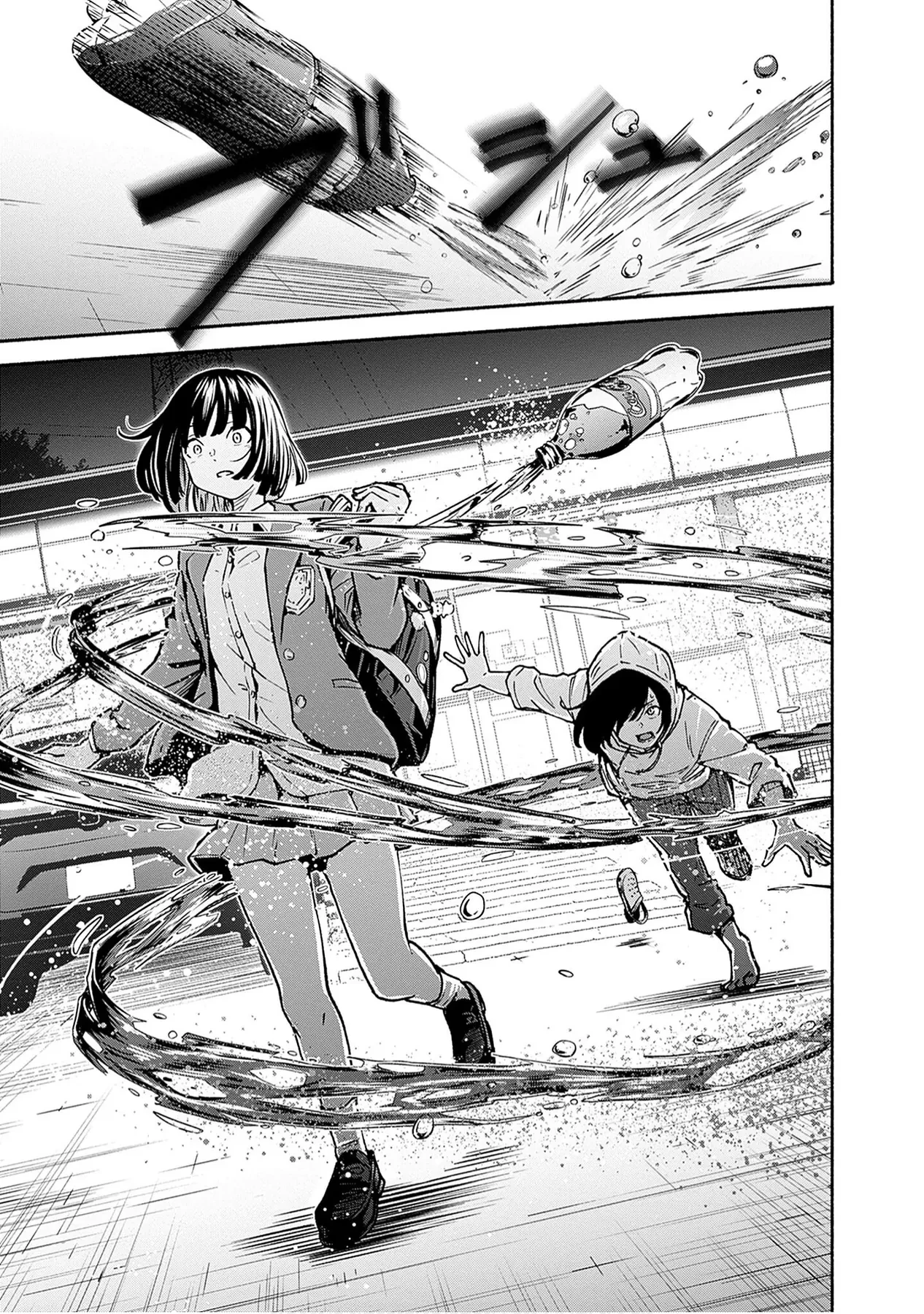 Minami the Super Evolution Chapter  6 - 37