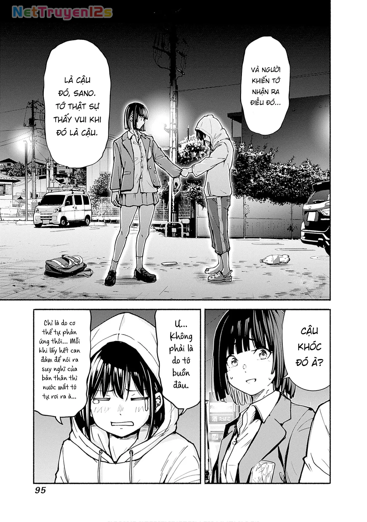 Minami the Super Evolution Chapter  6 - 43