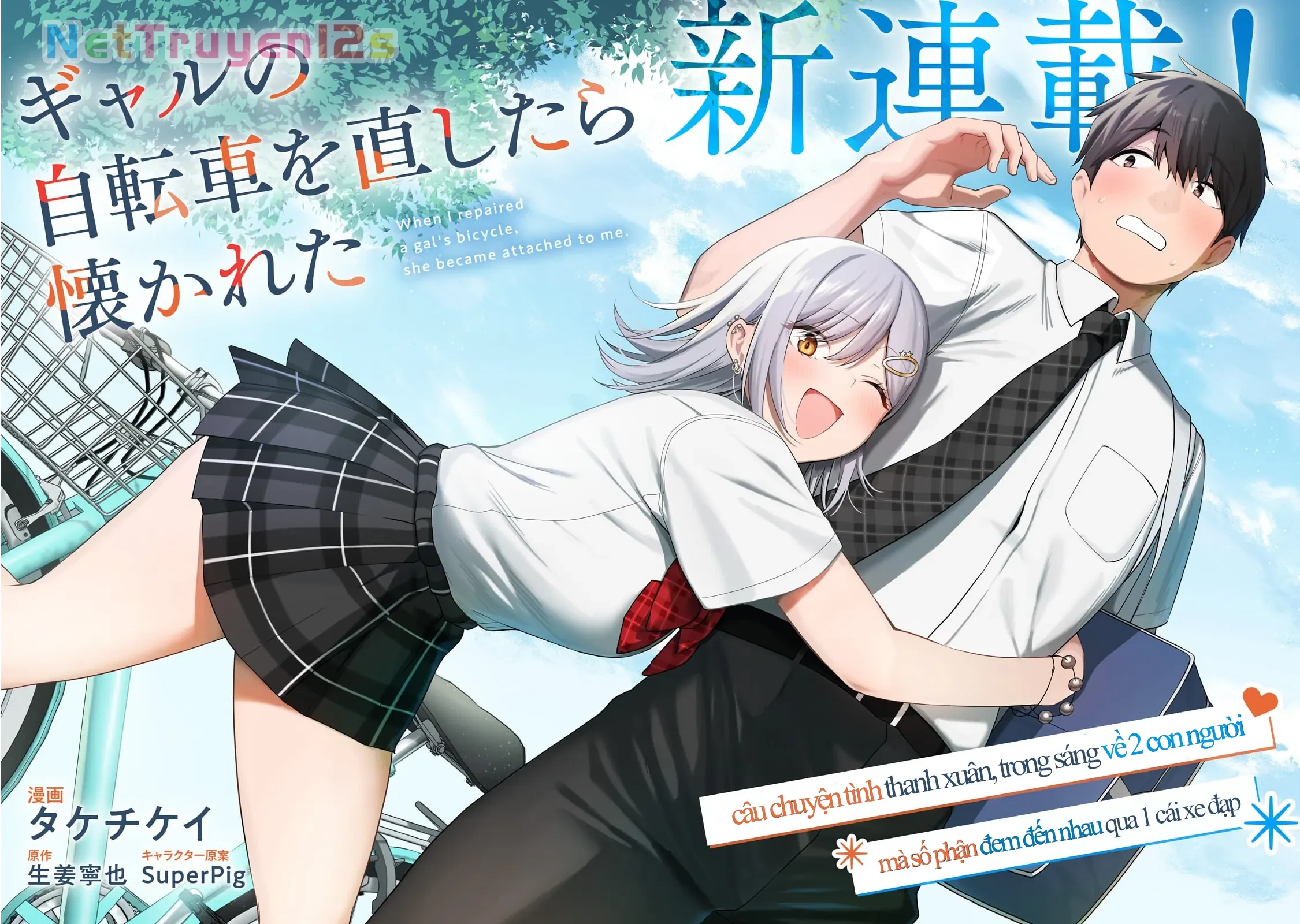 Lỡ tay sửa xe đạp cho nàng Gyaru, ai dè lại bị nàng bám lấy Chapter  1 - 3