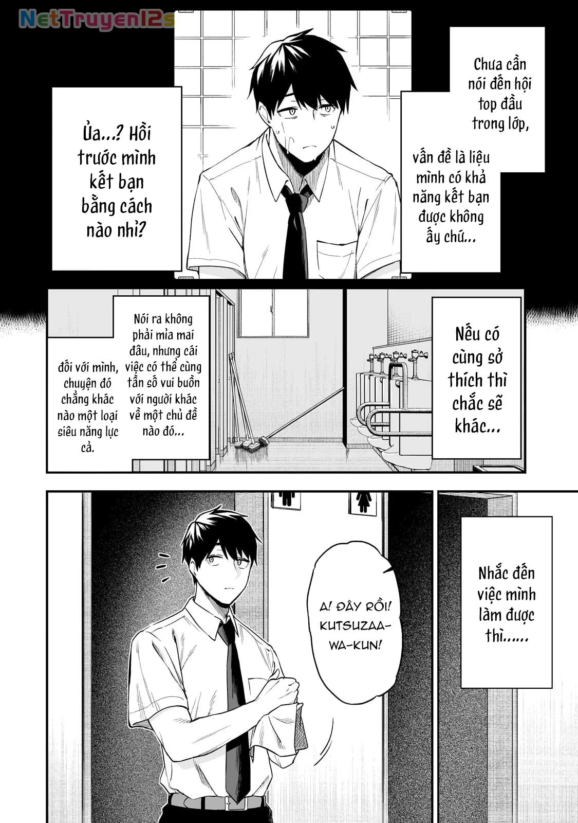 Lỡ tay sửa xe đạp cho nàng Gyaru, ai dè lại bị nàng bám lấy Chapter  1 - 13