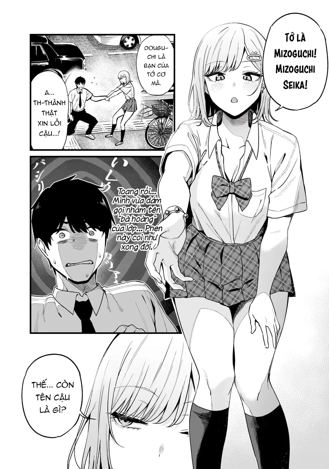 Lỡ tay sửa xe đạp cho nàng Gyaru, ai dè lại bị nàng bám lấy Chapter  1 - 25