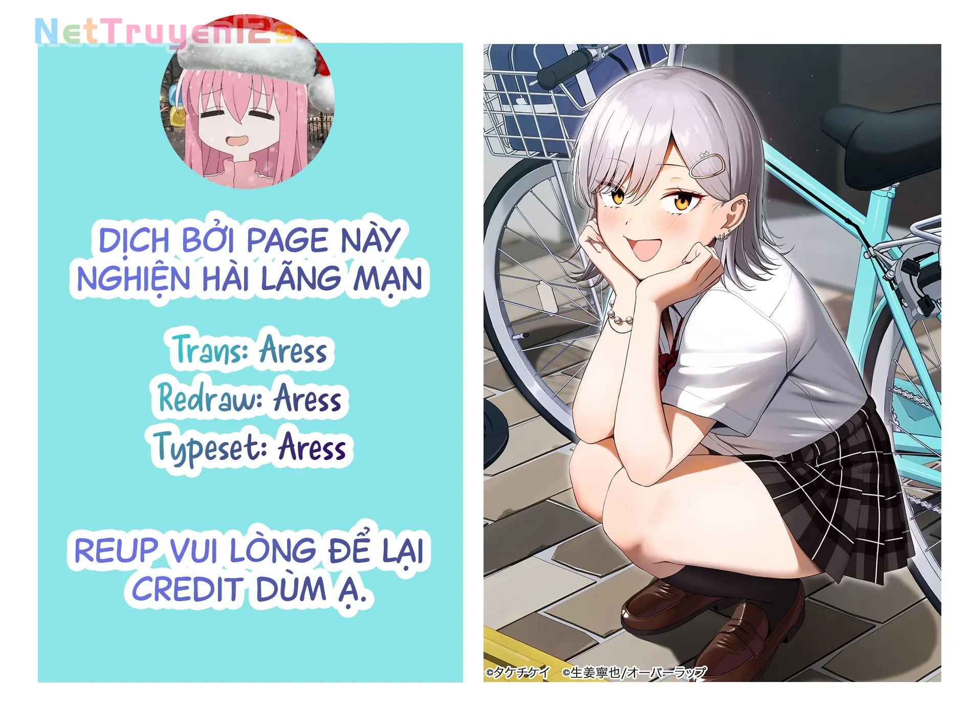 Lỡ tay sửa xe đạp cho nàng Gyaru, ai dè lại bị nàng bám lấy Chapter  2 - 1