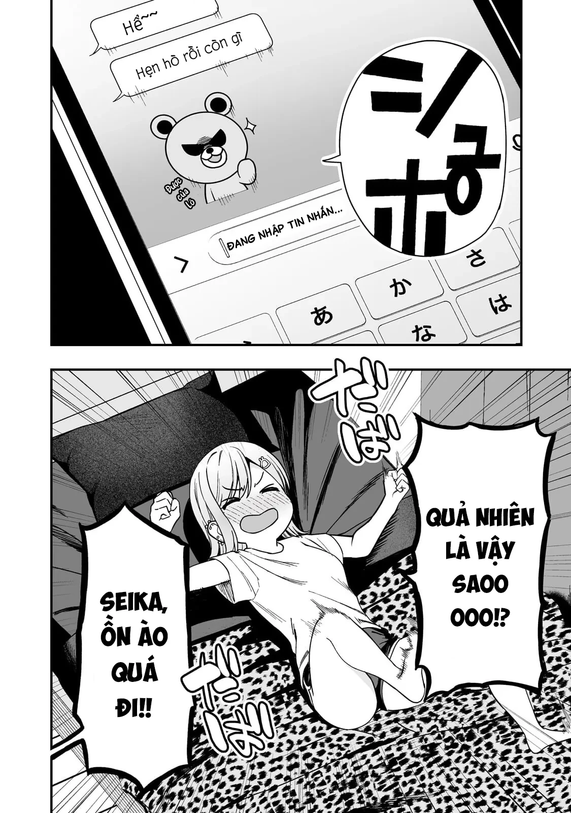 Lỡ tay sửa xe đạp cho nàng Gyaru, ai dè lại bị nàng bám lấy Chapter  3 - 27