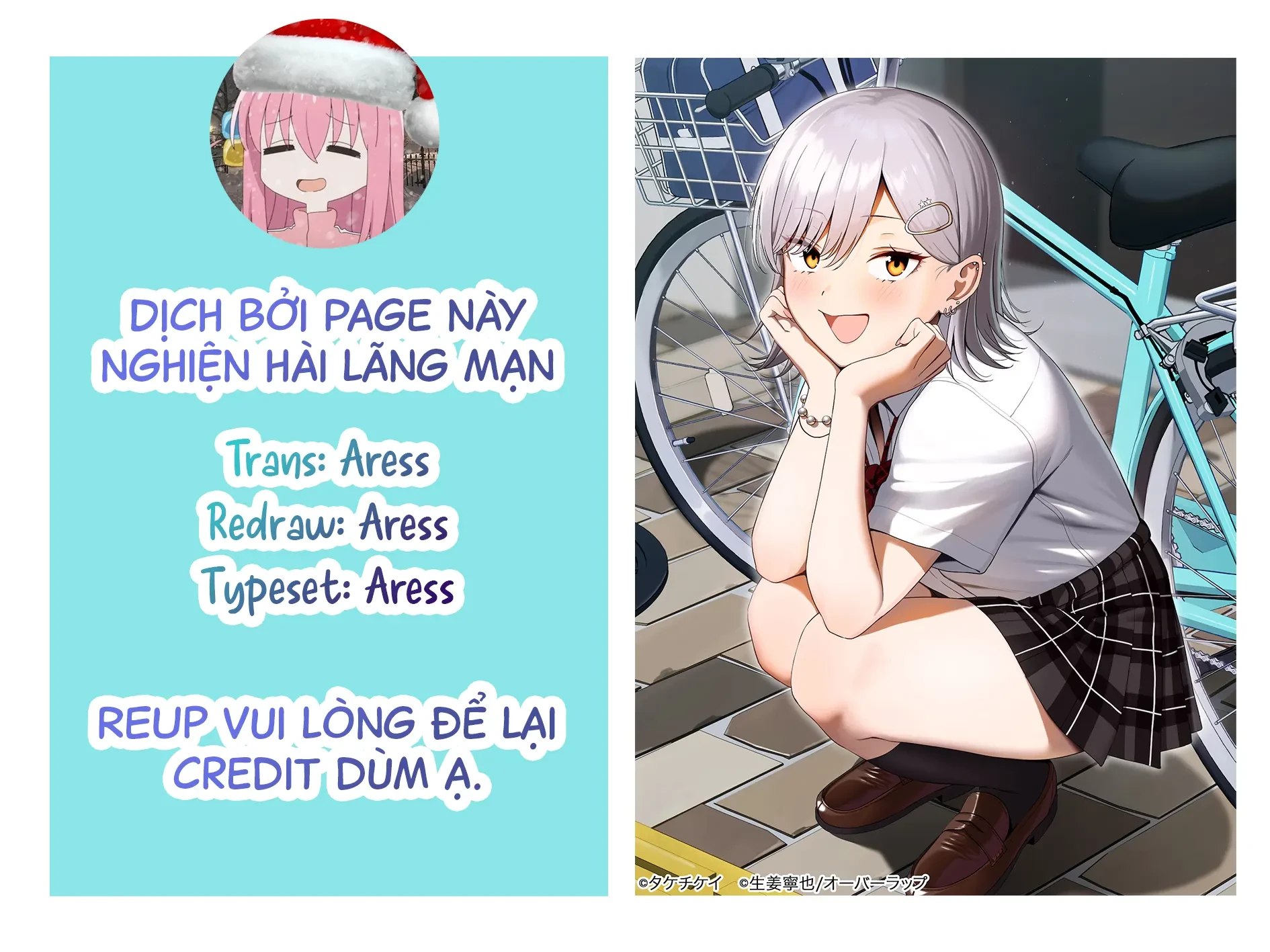 Lỡ tay sửa xe đạp cho nàng Gyaru, ai dè lại bị nàng bám lấy Chapter  5 - 1