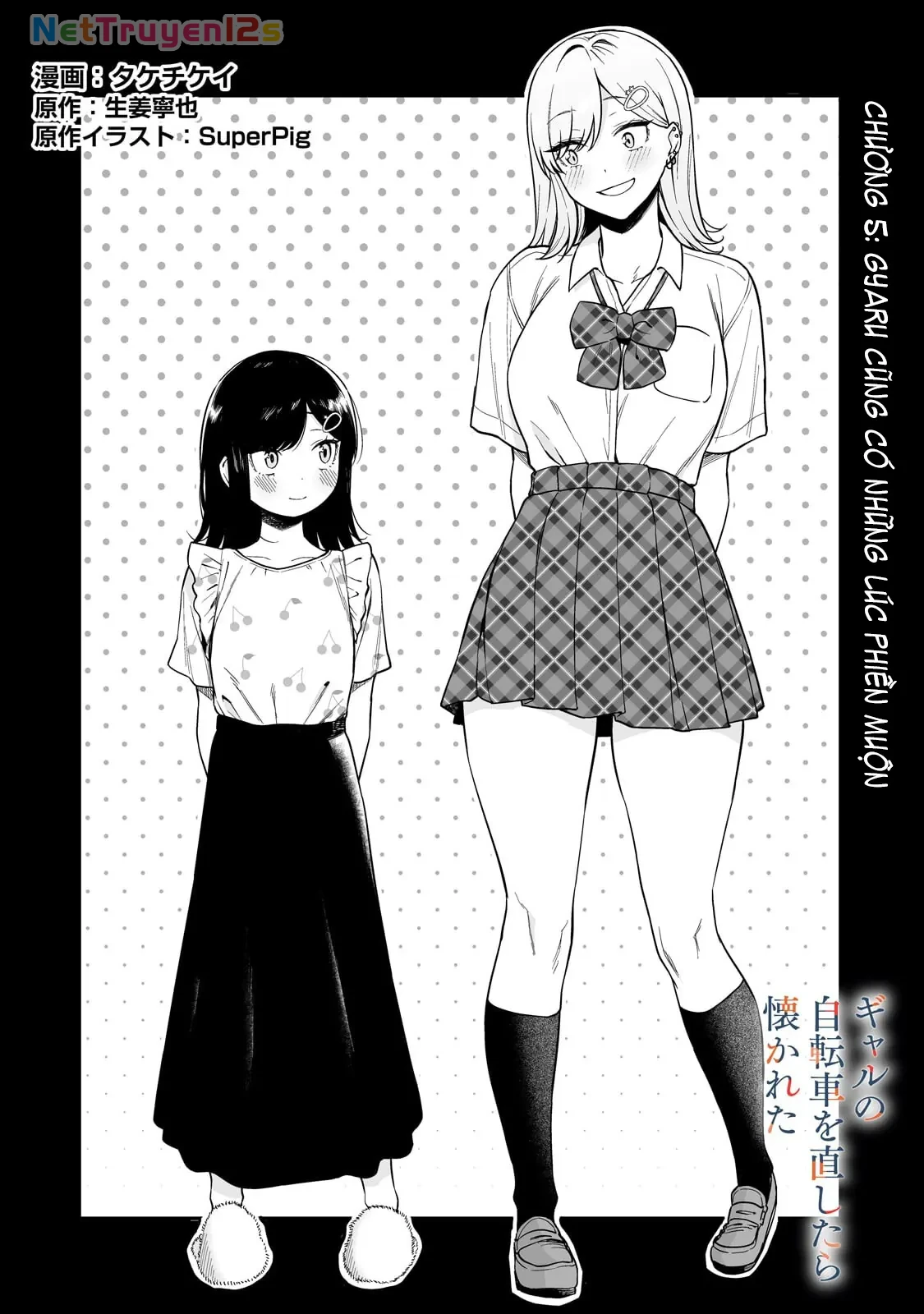 Lỡ tay sửa xe đạp cho nàng Gyaru, ai dè lại bị nàng bám lấy Chapter  5 - 5