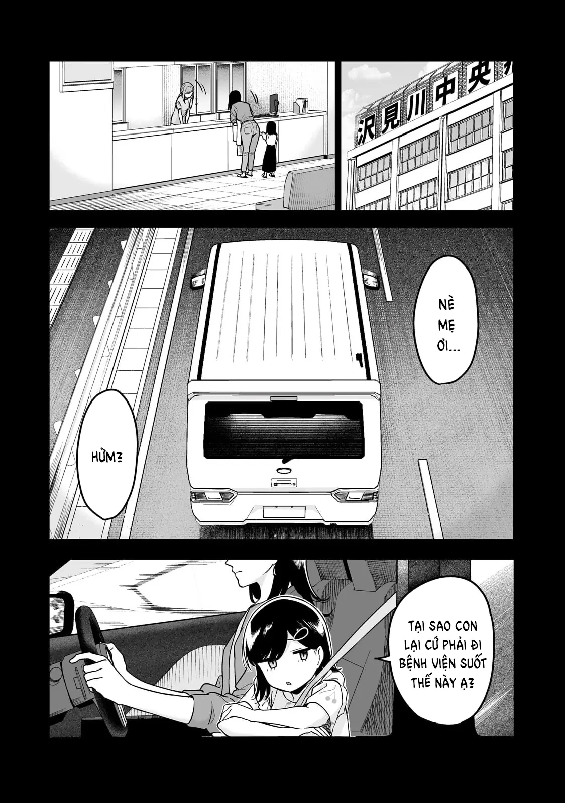 Lỡ tay sửa xe đạp cho nàng Gyaru, ai dè lại bị nàng bám lấy Chapter  5 - 9