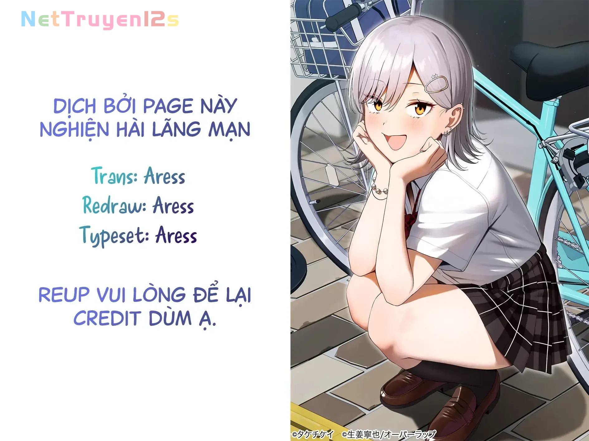 Lỡ tay sửa xe đạp cho nàng Gyaru, ai dè lại bị nàng bám lấy Chapter  8 - 1