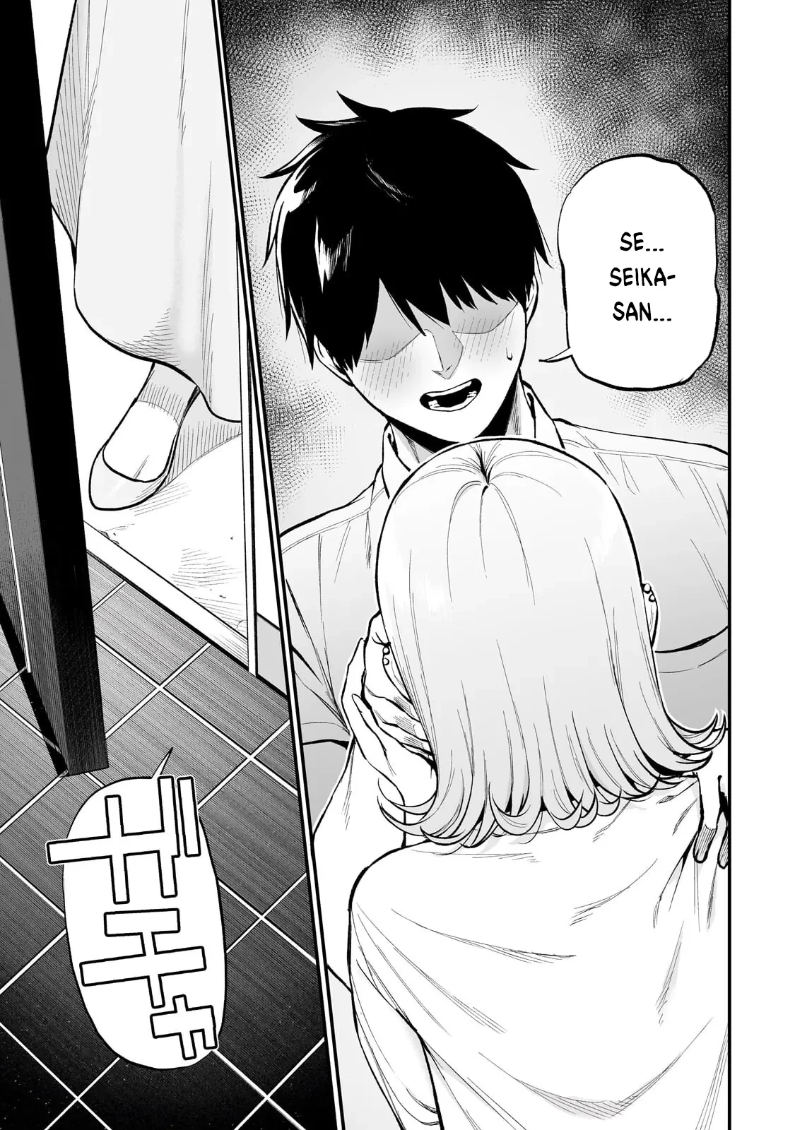 Lỡ tay sửa xe đạp cho nàng Gyaru, ai dè lại bị nàng bám lấy Chapter  8 - 2