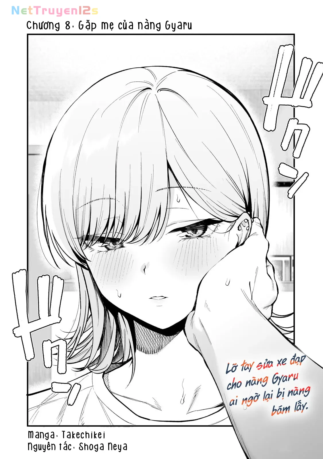 Lỡ tay sửa xe đạp cho nàng Gyaru, ai dè lại bị nàng bám lấy Chapter  8 - 3