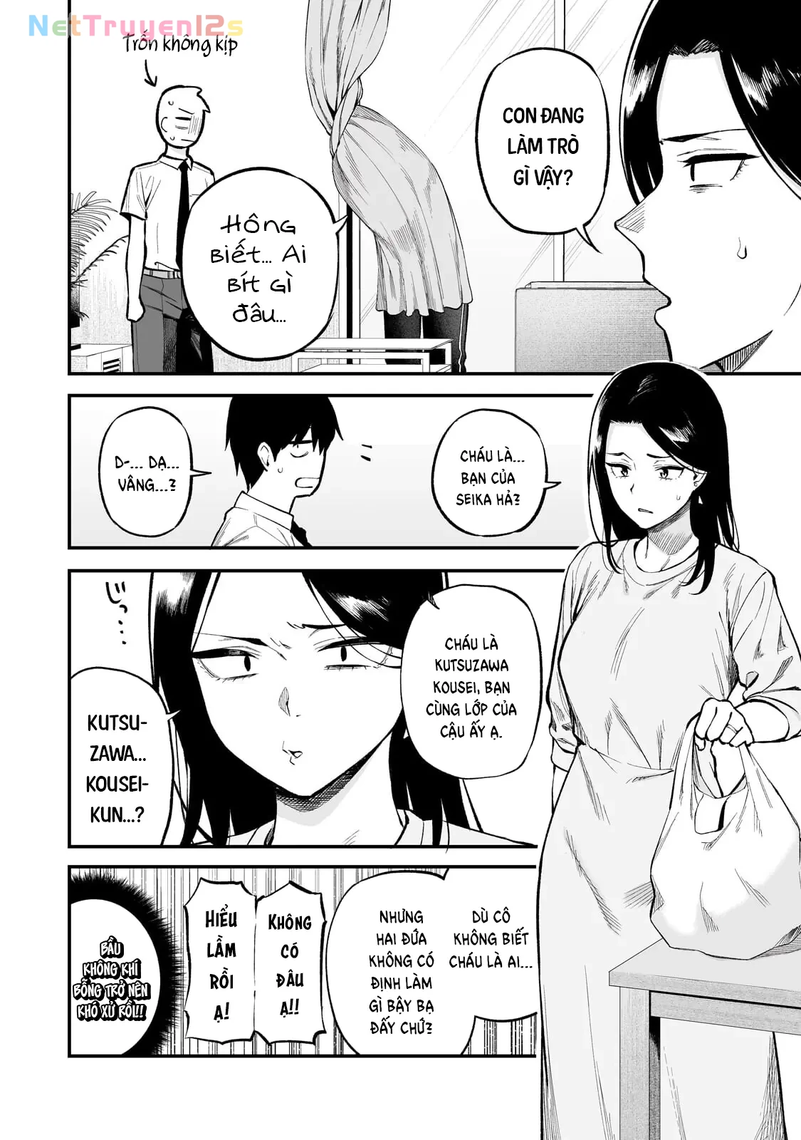 Lỡ tay sửa xe đạp cho nàng Gyaru, ai dè lại bị nàng bám lấy Chapter  8 - 5