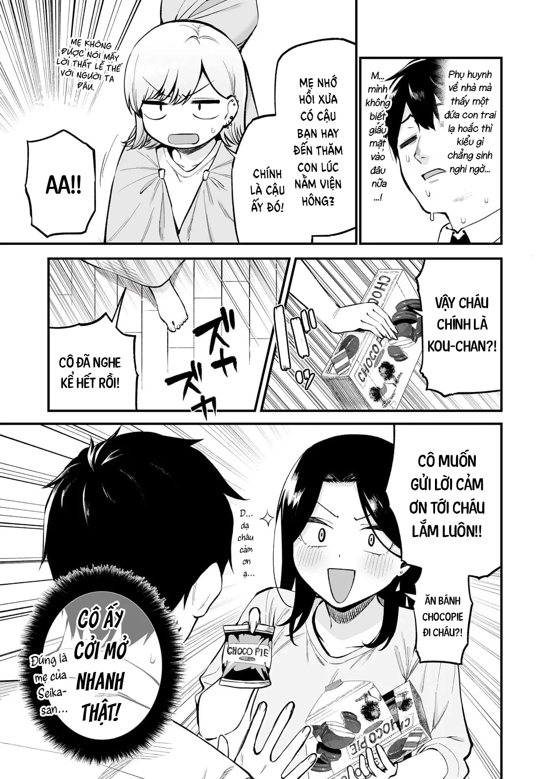 Lỡ tay sửa xe đạp cho nàng Gyaru, ai dè lại bị nàng bám lấy Chapter  8 - 6