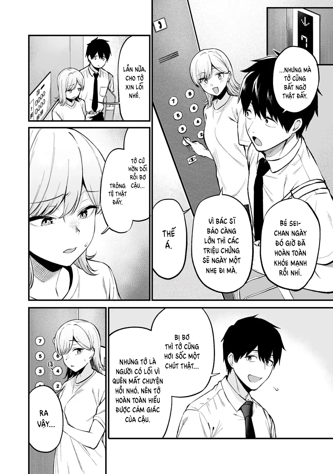 Lỡ tay sửa xe đạp cho nàng Gyaru, ai dè lại bị nàng bám lấy Chapter  8 - 11