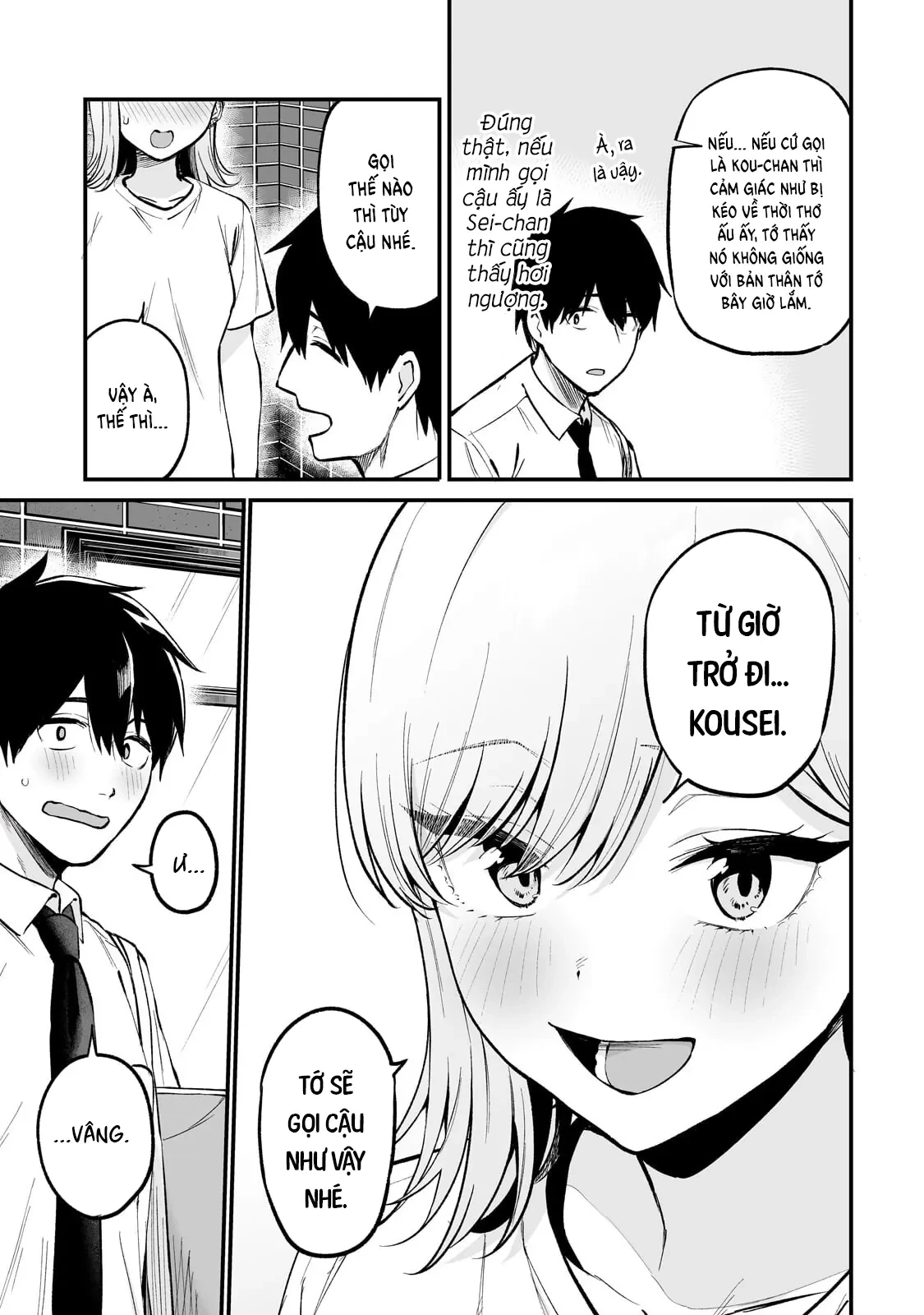 Lỡ tay sửa xe đạp cho nàng Gyaru, ai dè lại bị nàng bám lấy Chapter  8 - 14