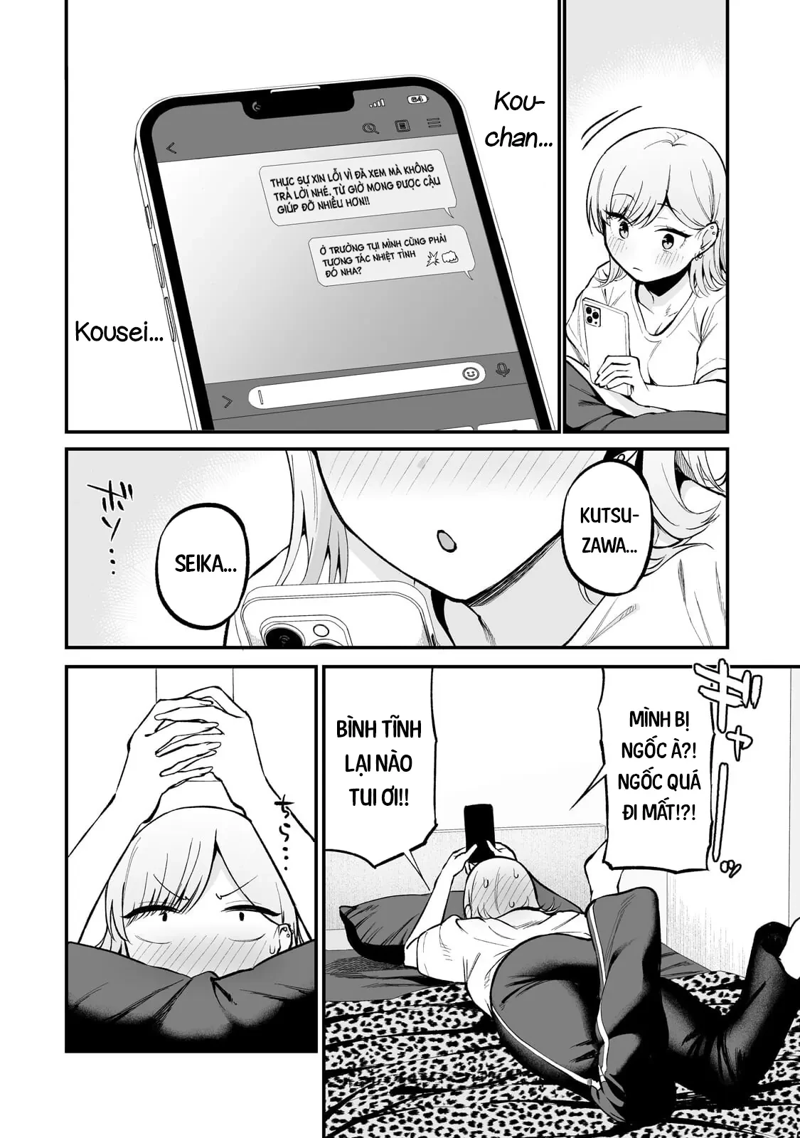 Lỡ tay sửa xe đạp cho nàng Gyaru, ai dè lại bị nàng bám lấy Chapter  8 - 21