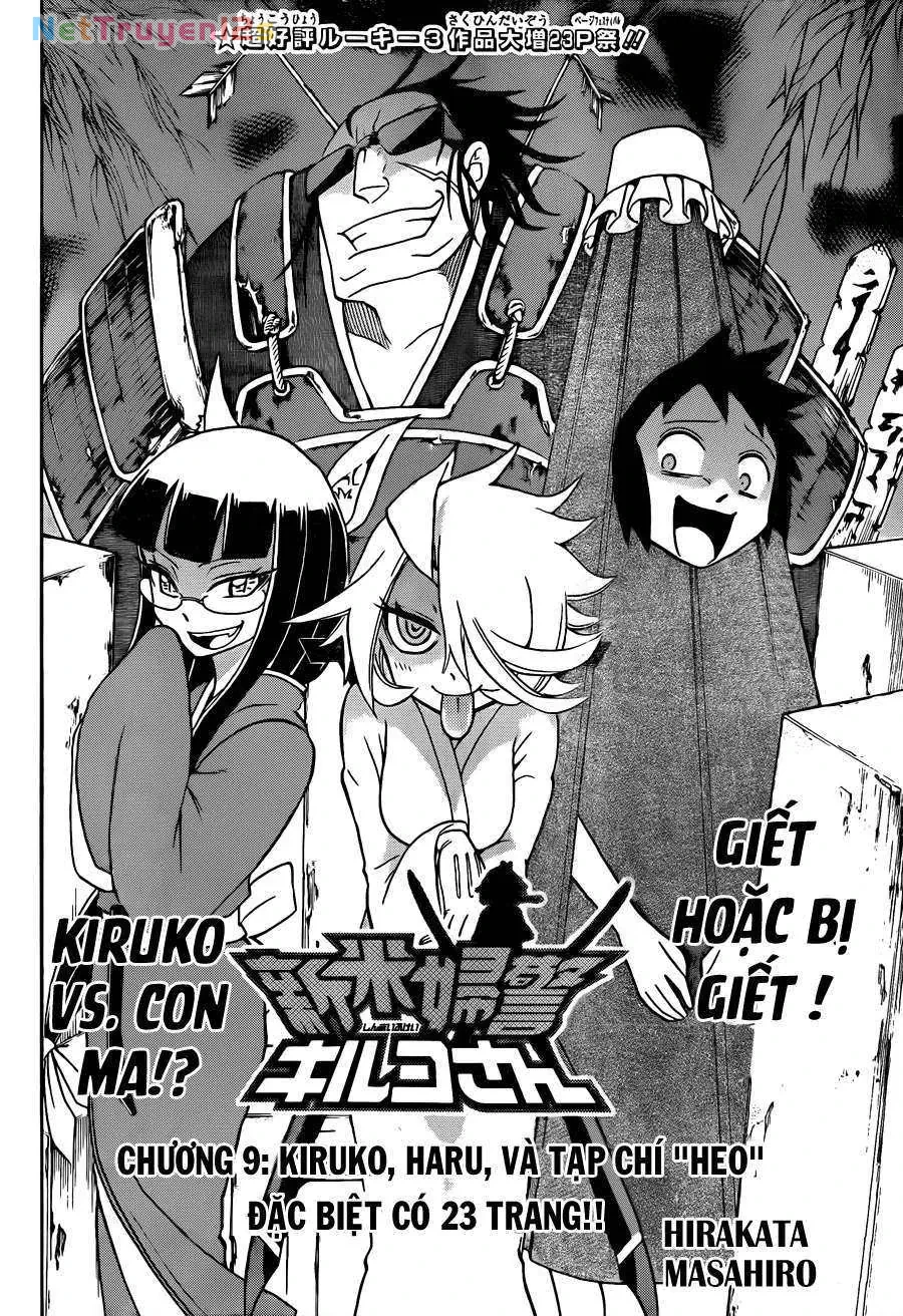 Shinmai Fukei Kiruko-san Chapter  9 - 5