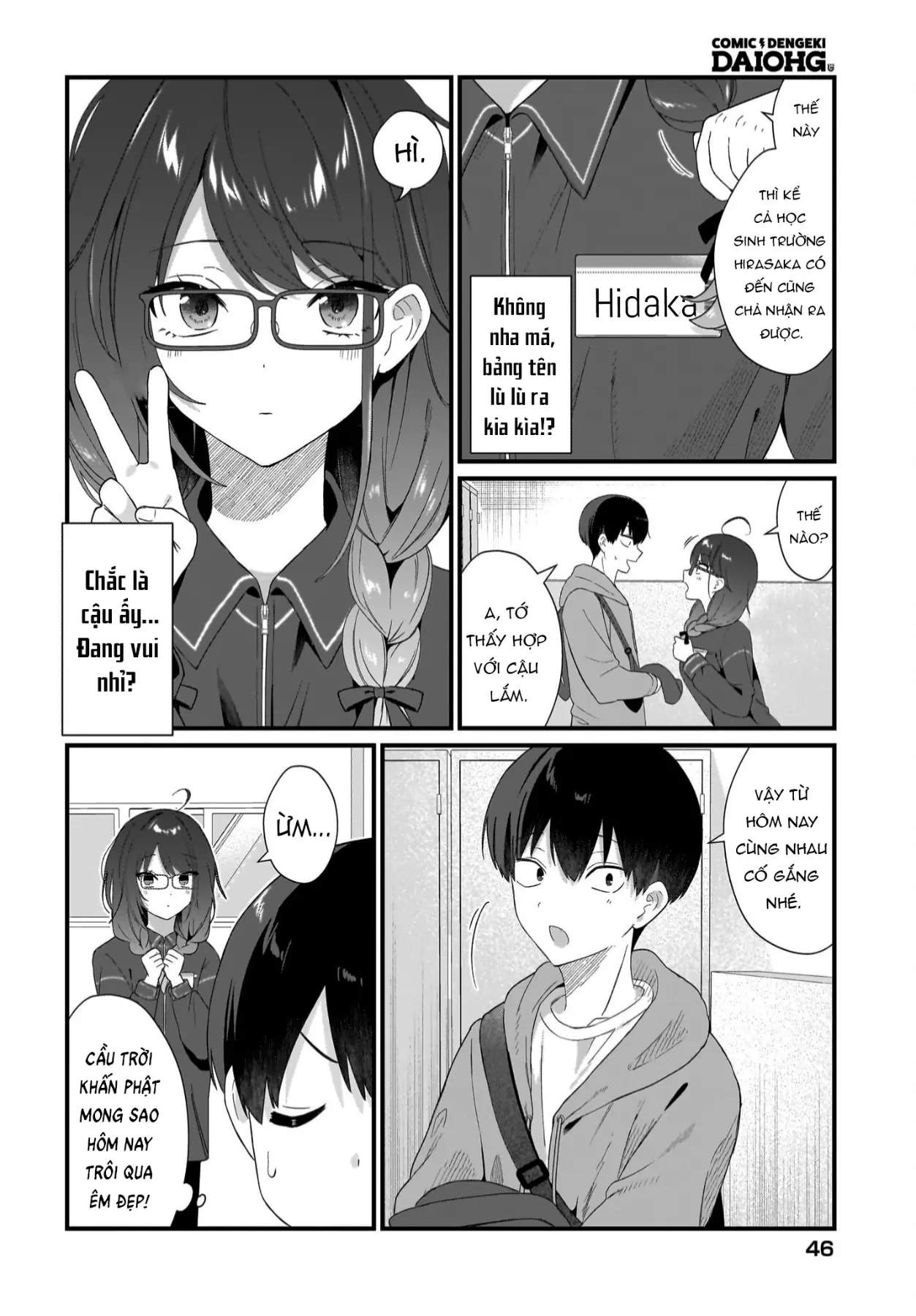 Thanh mai trúc mã của nhân vật chính cứ quấn lấy tôi, một nhân vật quần chúng. Chapter  2 - 13