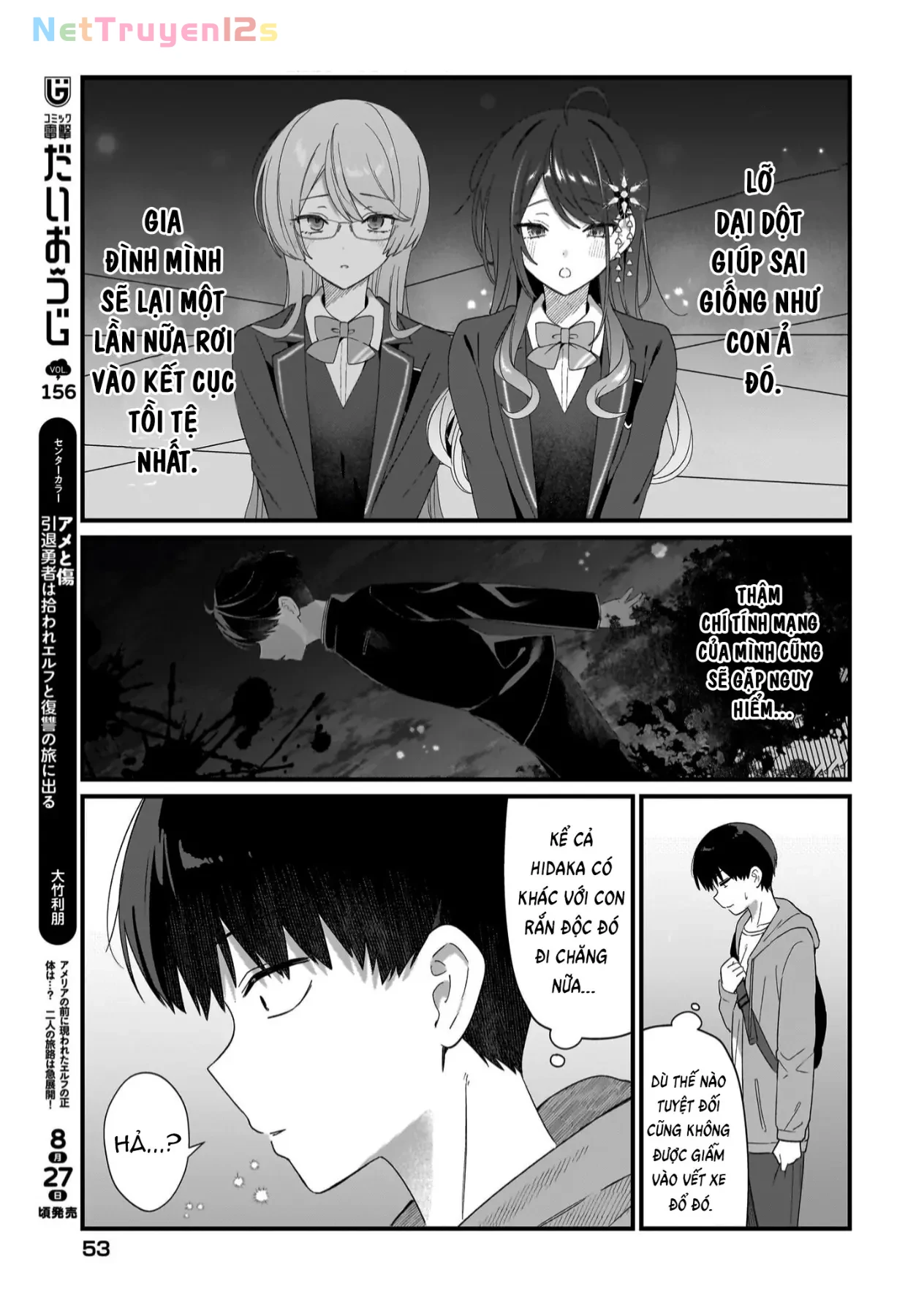Thanh mai trúc mã của nhân vật chính cứ quấn lấy tôi, một nhân vật quần chúng. Chapter  2 - 20
