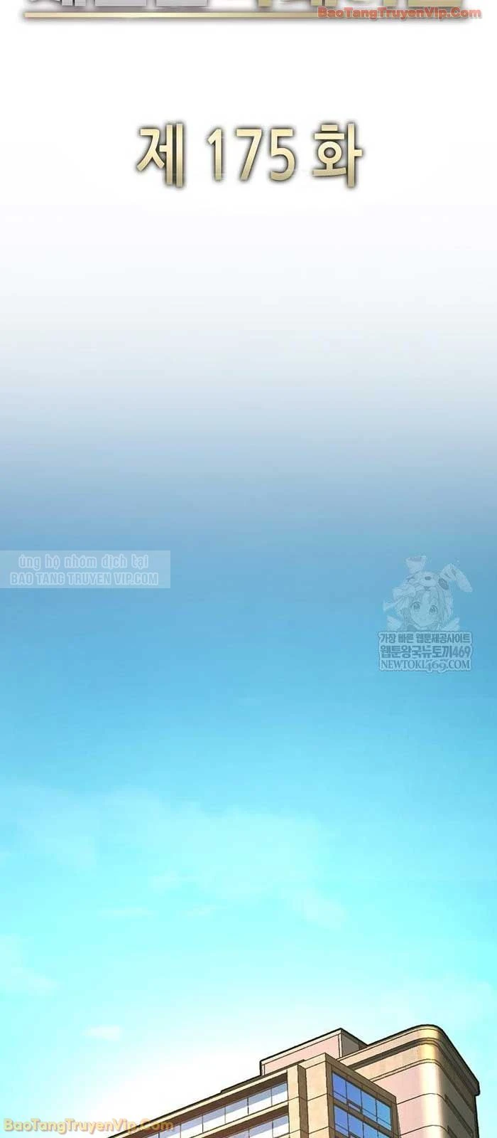 Tiểu Thiếu Gia Gia Tộc Tài Phiệt Chapter 175 - 36