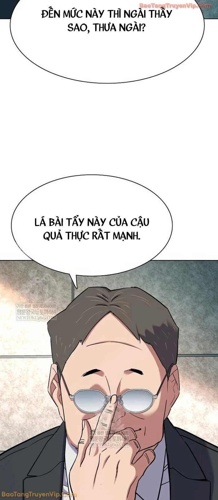 Tiểu Thiếu Gia Gia Tộc Tài Phiệt Chapter 175 - 58