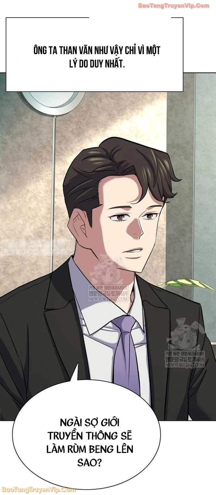 Tiểu Thiếu Gia Gia Tộc Tài Phiệt Chapter 175 - 71