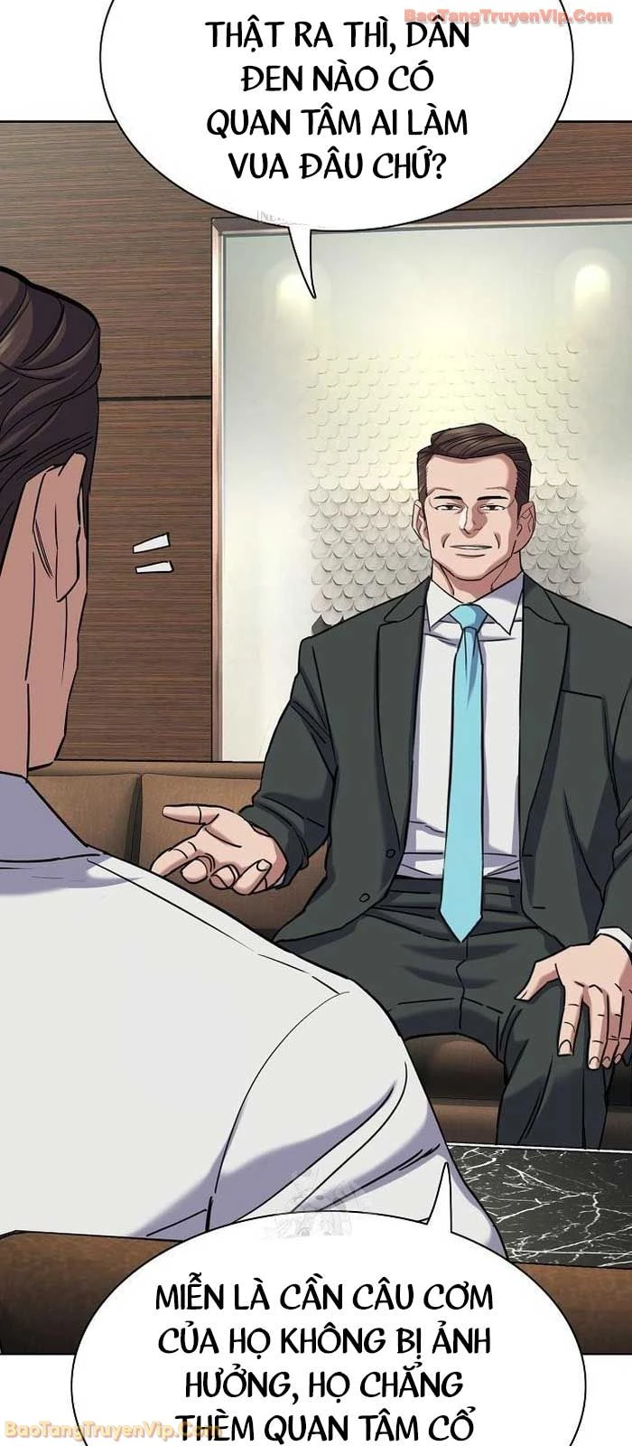 Tiểu Thiếu Gia Gia Tộc Tài Phiệt Chapter 178 - 83