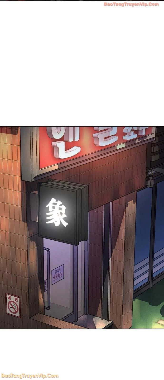 Tiểu Thiếu Gia Gia Tộc Tài Phiệt Chapter 182 - 2