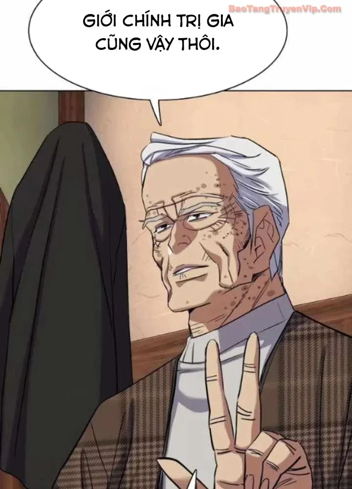 Tiểu Thiếu Gia Gia Tộc Tài Phiệt Chapter 195 - 40