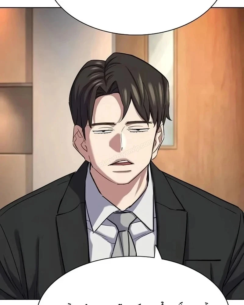 Tiểu Thiếu Gia Gia Tộc Tài Phiệt Chapter 196 - 128