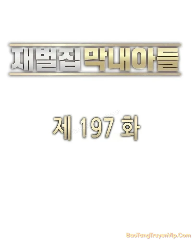 Tiểu Thiếu Gia Gia Tộc Tài Phiệt Chapter 197 - 115