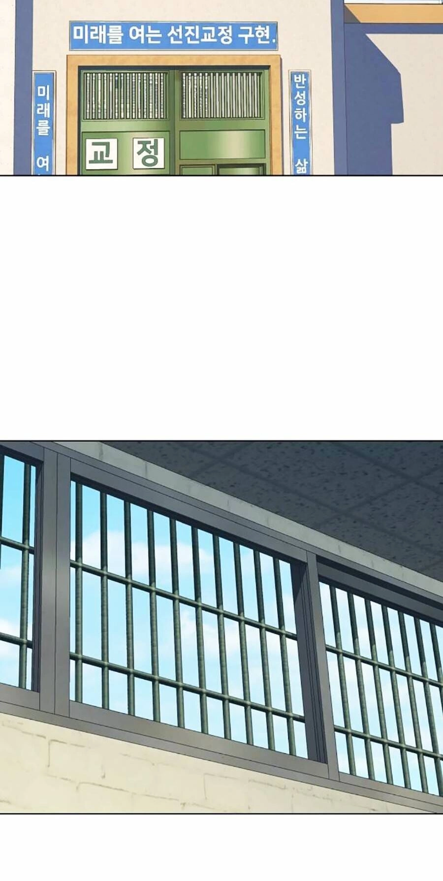 Tiểu Thiếu Gia Gia Tộc Tài Phiệt Chapter 59 - 56