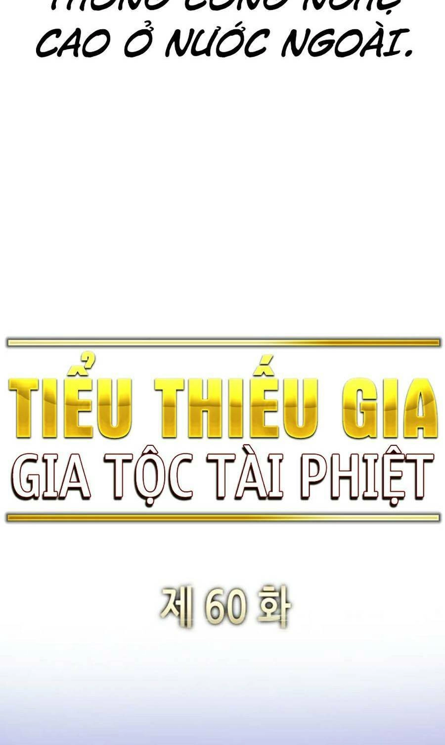 Tiểu Thiếu Gia Gia Tộc Tài Phiệt Chapter 60 - 76