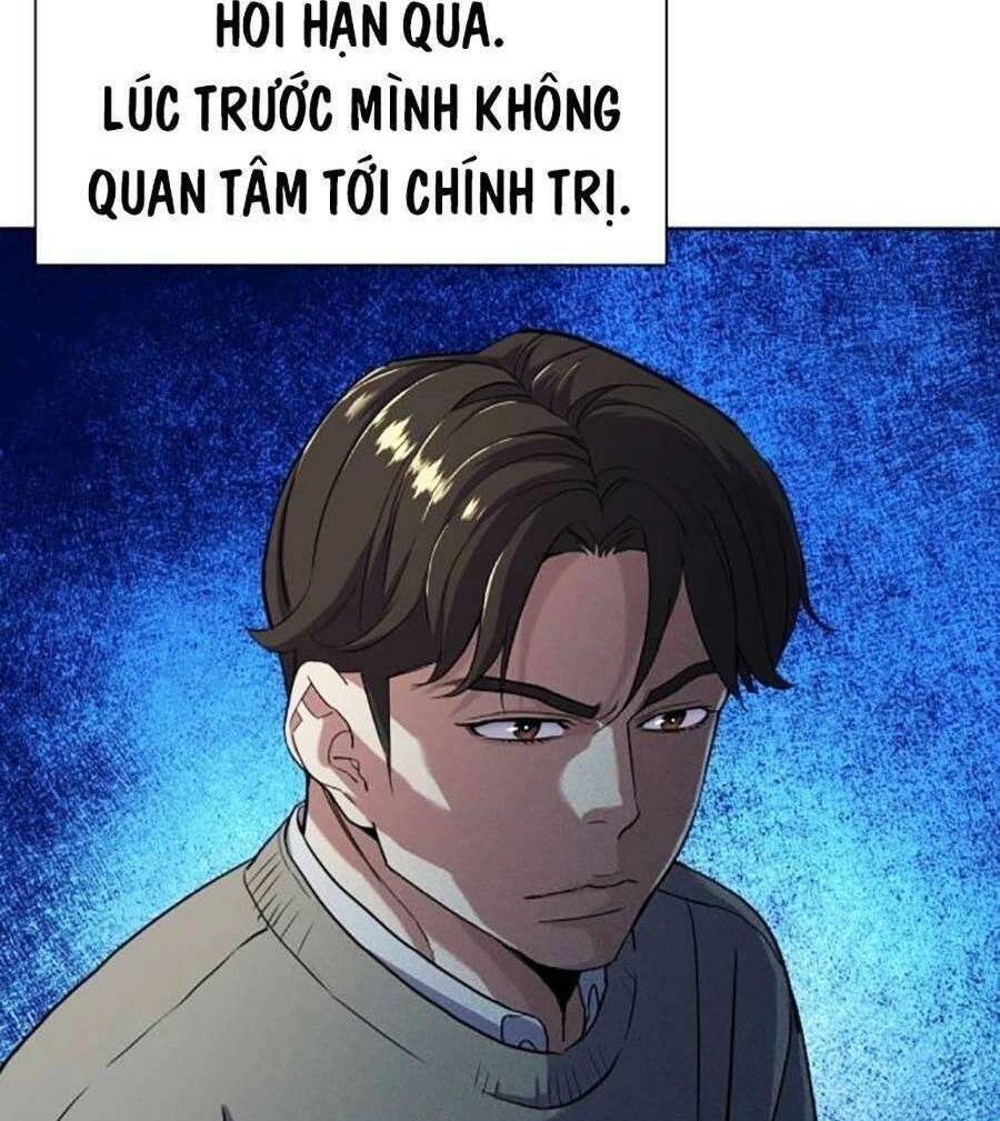 Tiểu Thiếu Gia Gia Tộc Tài Phiệt Chapter 61 - 46