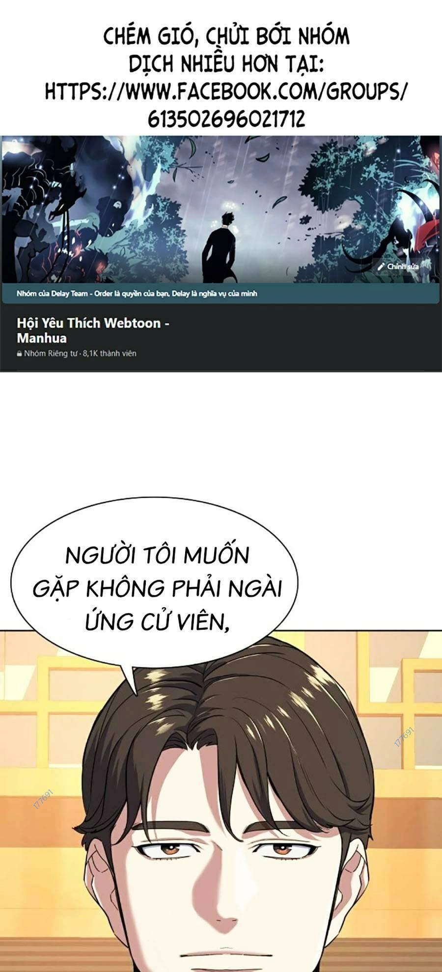 Tiểu Thiếu Gia Gia Tộc Tài Phiệt Chapter 62 - 1