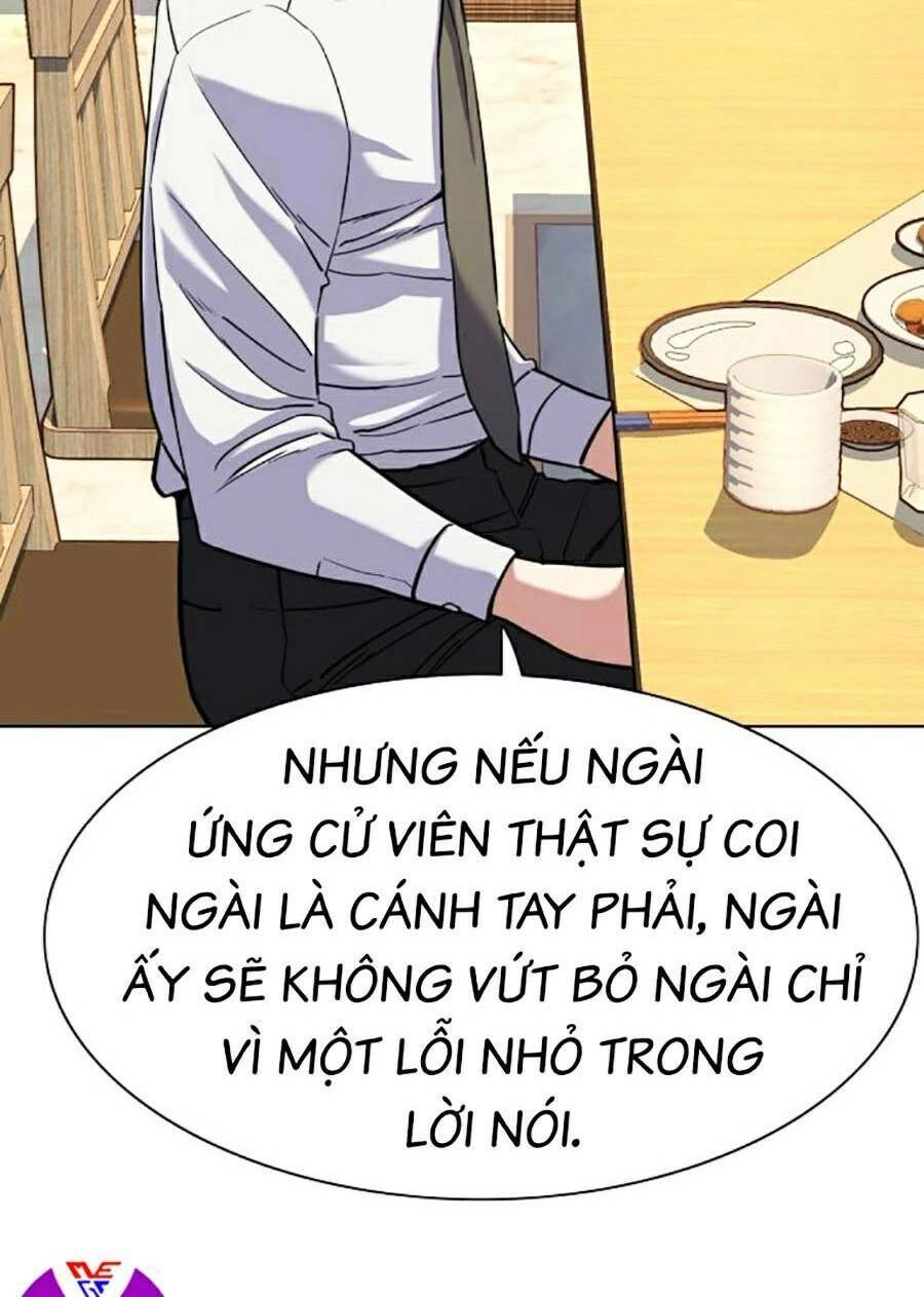Tiểu Thiếu Gia Gia Tộc Tài Phiệt Chapter 62 - 61