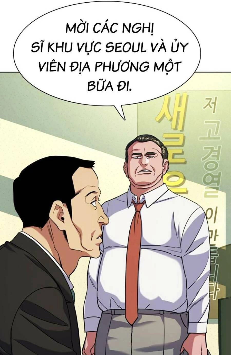 Tiểu Thiếu Gia Gia Tộc Tài Phiệt Chapter 63 - 28