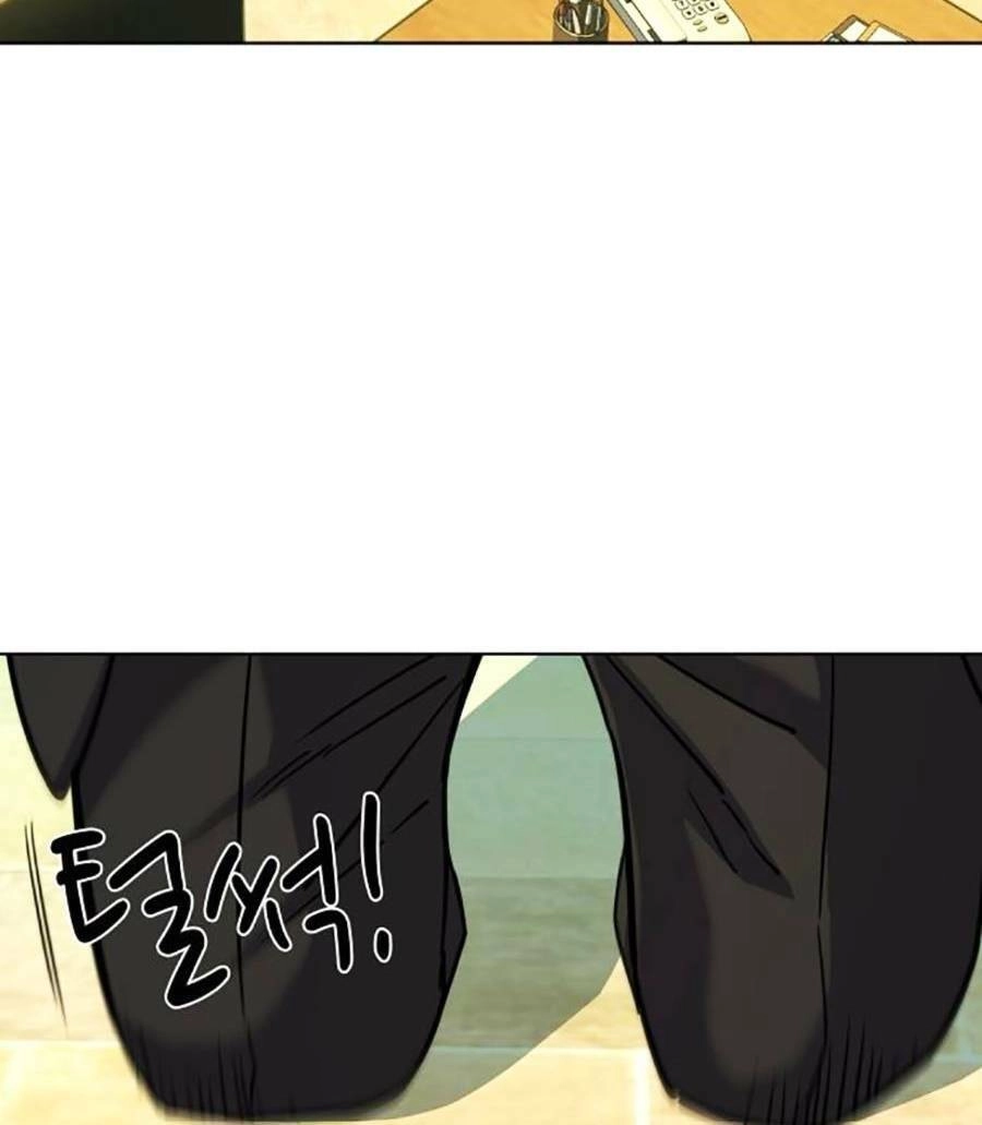 Tiểu Thiếu Gia Gia Tộc Tài Phiệt Chapter 64 - 124