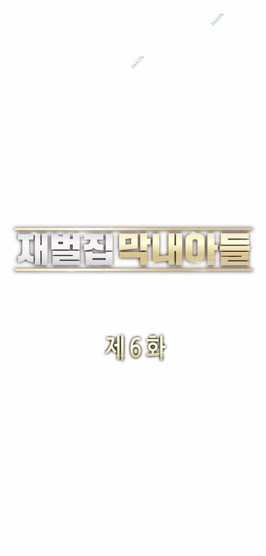 Tiểu Thiếu Gia Gia Tộc Tài Phiệt Chapter 6 - 52