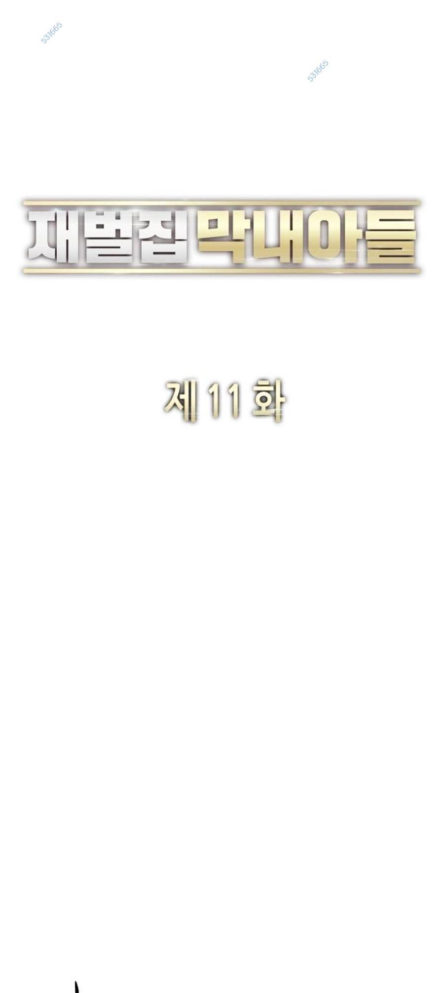 Tiểu Thiếu Gia Gia Tộc Tài Phiệt Chapter 11 - 53