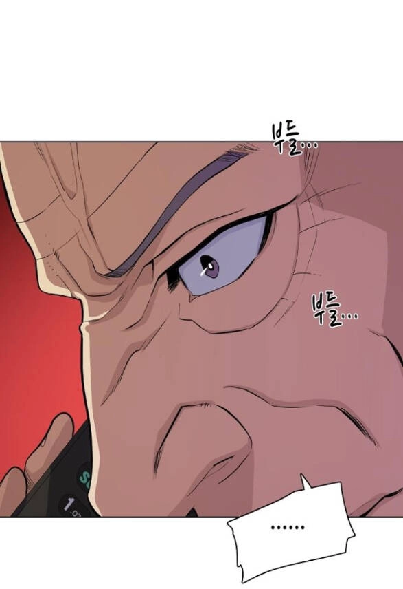 Tiểu Thiếu Gia Gia Tộc Tài Phiệt Chapter 22.2 - 12