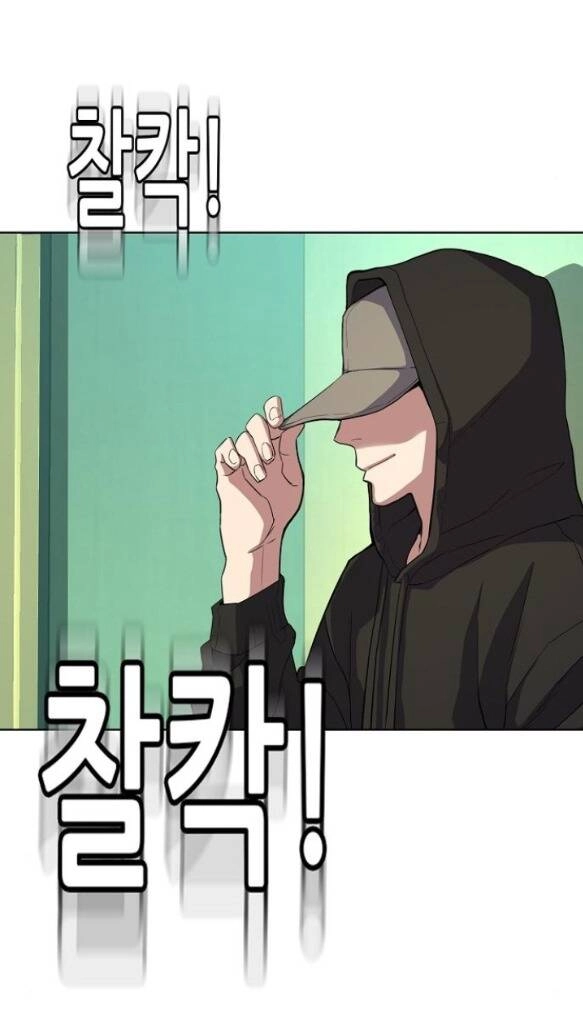 Tiểu Thiếu Gia Gia Tộc Tài Phiệt Chapter 30.2 - 8