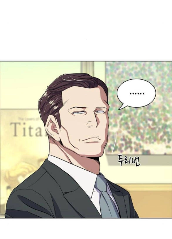 Tiểu Thiếu Gia Gia Tộc Tài Phiệt Chapter 35.2 - 33