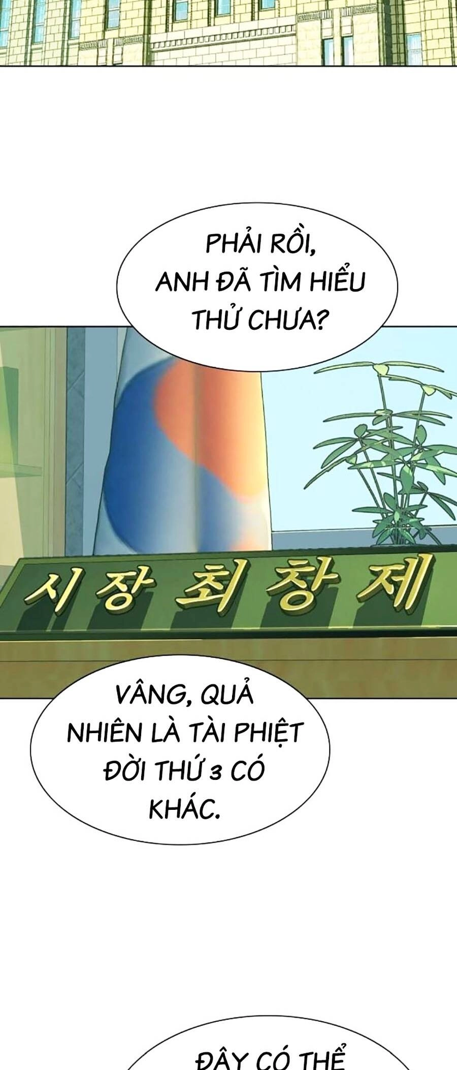 Tiểu Thiếu Gia Gia Tộc Tài Phiệt Chapter 87 - 2