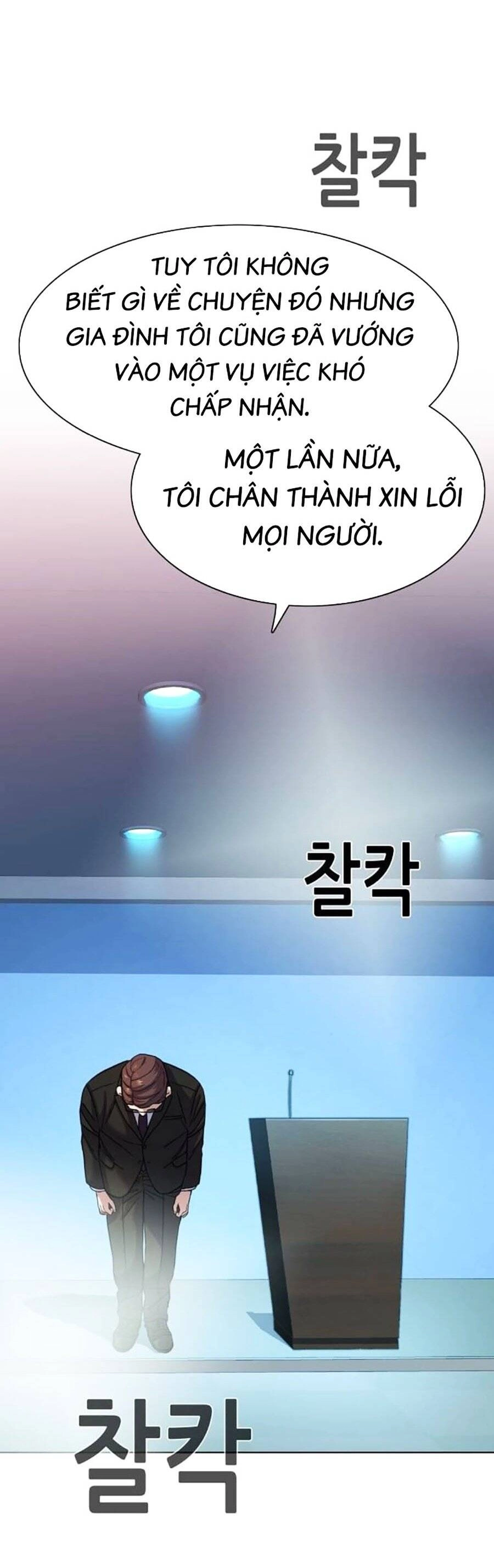 Tiểu Thiếu Gia Gia Tộc Tài Phiệt Chapter 87 - 23