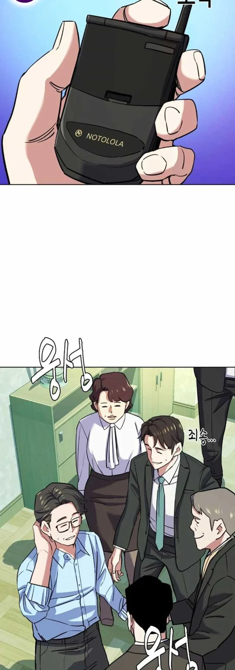 Tiểu Thiếu Gia Gia Tộc Tài Phiệt Chapter 98 - 10