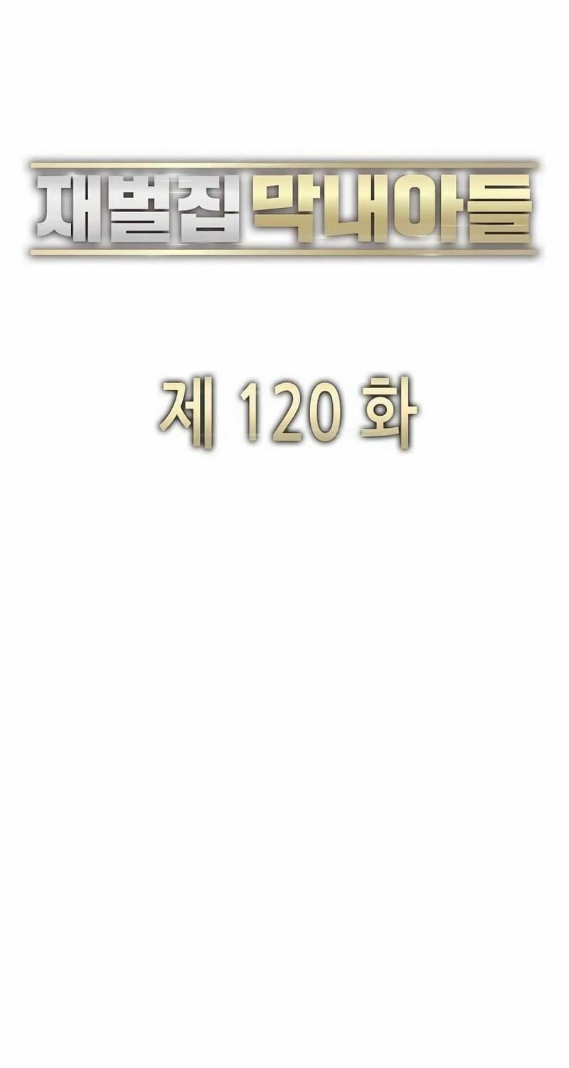 Tiểu Thiếu Gia Gia Tộc Tài Phiệt Chapter 120 - 53