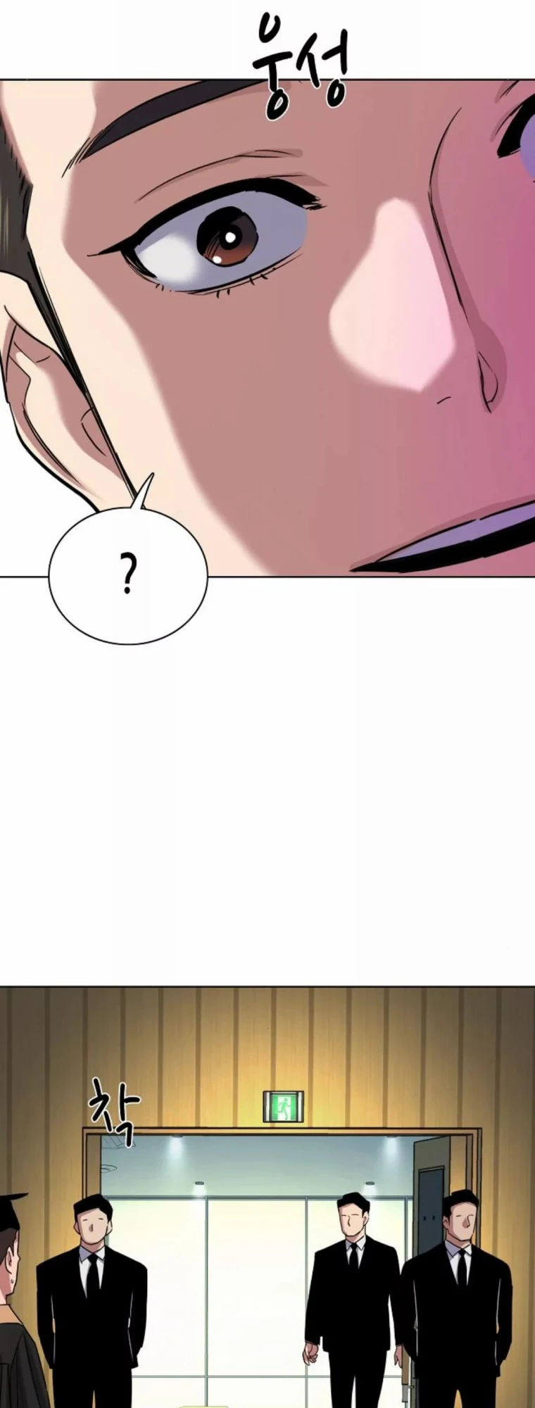 Tiểu Thiếu Gia Gia Tộc Tài Phiệt Chapter 143 - 68