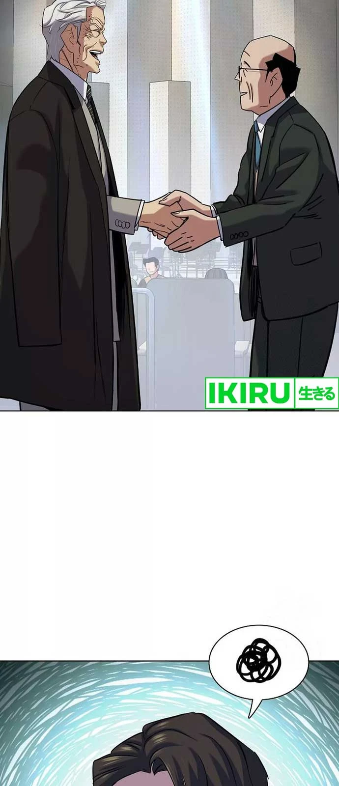 Tiểu Thiếu Gia Gia Tộc Tài Phiệt Chapter 144 - 46