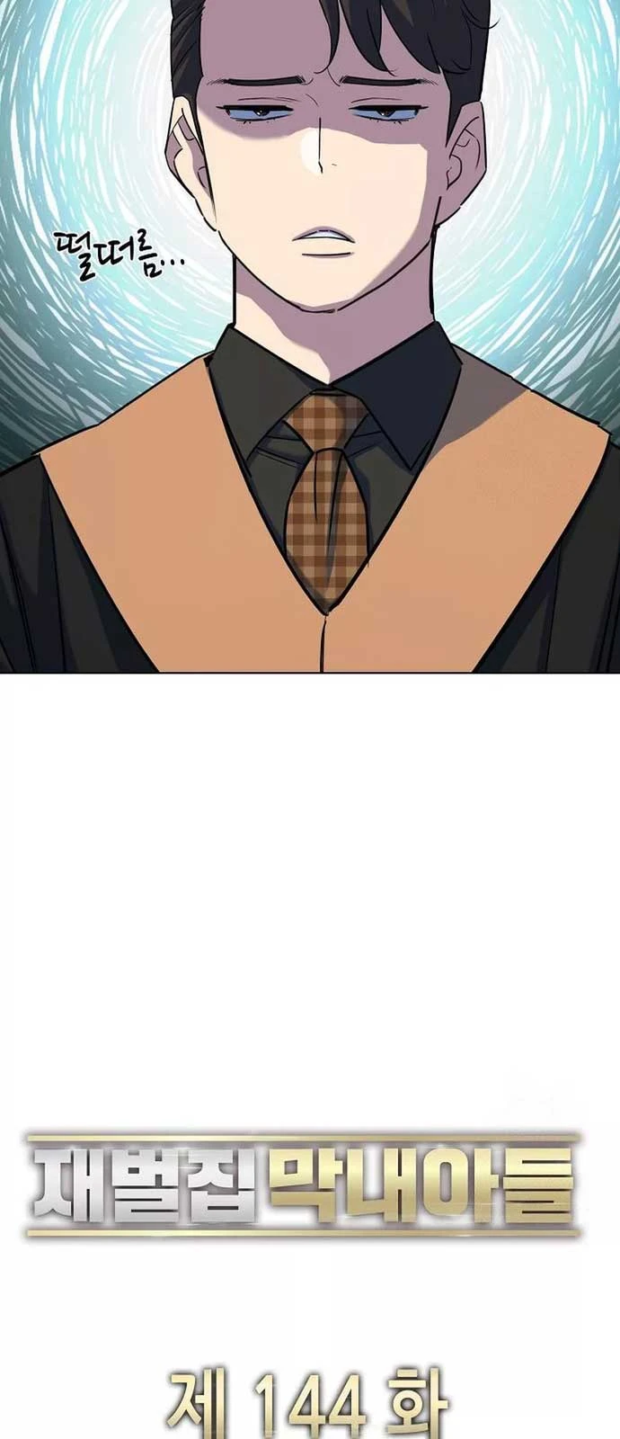 Tiểu Thiếu Gia Gia Tộc Tài Phiệt Chapter 144 - 47