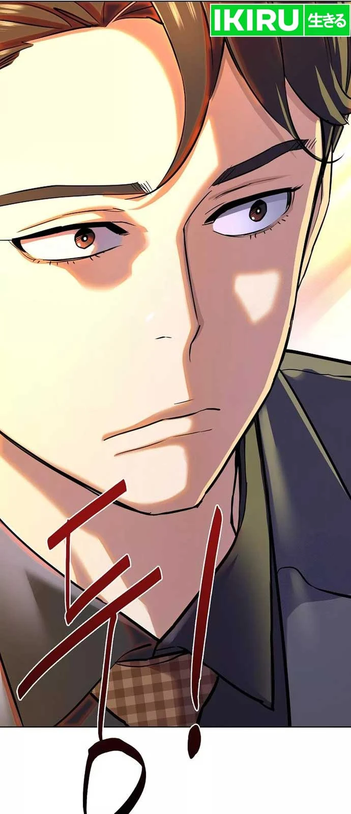 Tiểu Thiếu Gia Gia Tộc Tài Phiệt Chapter 144 - 100